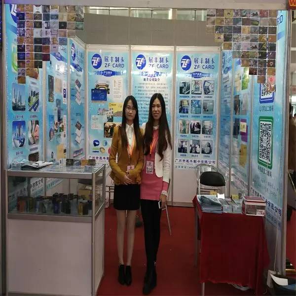 共襄盛會 展豐智能卡參加2015年廣州國際酒店用品展 共襄盛會 展豐智能卡參加2015年廣州國際酒店用品展