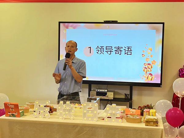 展豐科技|溫暖生日會 濃情端午節(jié)