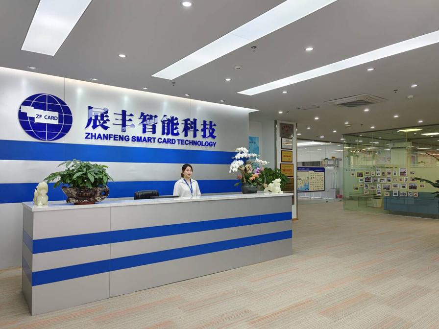 賦能數(shù)字世界:專業(yè)的智能IC卡制作廠家 賦能數(shù)字世界:專業(yè)的智能IC卡制作廠家